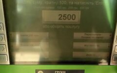 Терминалы ПриватБанка, снятие денег, украинцы