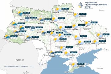 Прогноз погоды