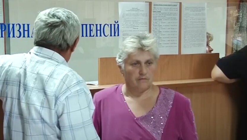 Украинцам повысят пенсии с 1 июля: названы минимум и максимум выплат