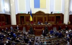 ВРУ