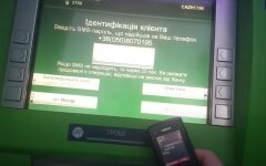 ПриватБанк