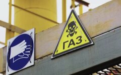Смена поставщика газа, Минсоцполитики Украины, Оплата услуг ЖКХ, Льготы на оплату ЖКХ