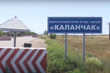 КПВВ на границе с Крымом
