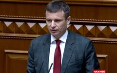 Министр финансов Украины Сергей Марченко