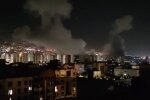 Израиль нанес удары по Ирану