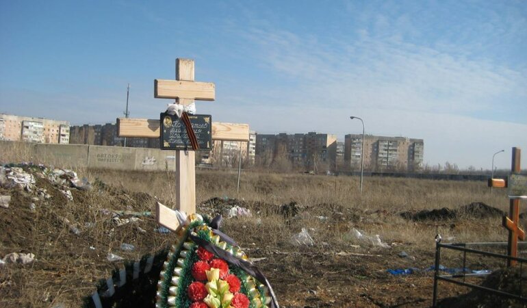 ЛНР_захоронения боевиков_2