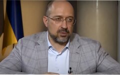 Выплата пенсий в Украине, Денис Шмыгаль, Пенсионная реформа Украины