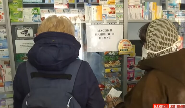 коронавирус