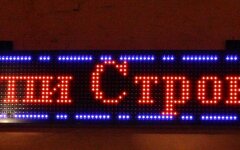 купи строку