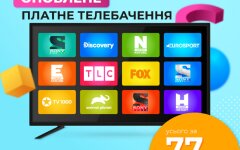 Тарифы платного телевидения от Ланет