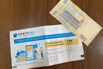 Задолженность за газ