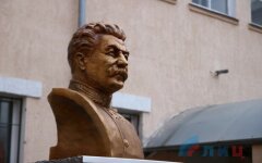 сталин