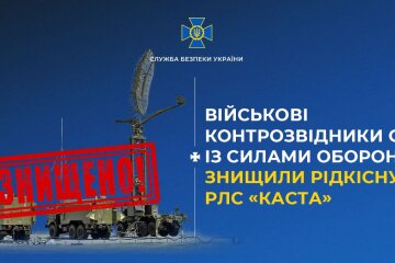 СБУ та ЗСУ знищили російську РЛС "Каста" - очі ворога на Запоріжжі