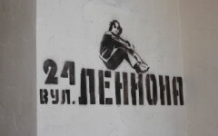 Леннон