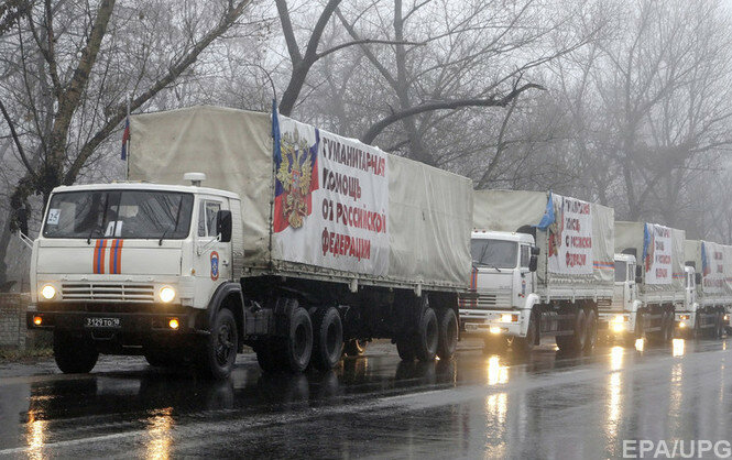 гумконвой