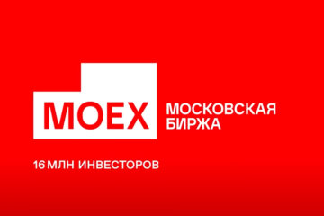 Московська біржа, торги, падіння, референдуми, мобілізація