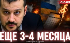 Война в Украине вошла в финальный раунд: Андрусов назвал решающие сроки