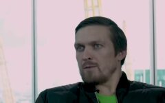 Усик