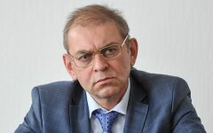 пашинский