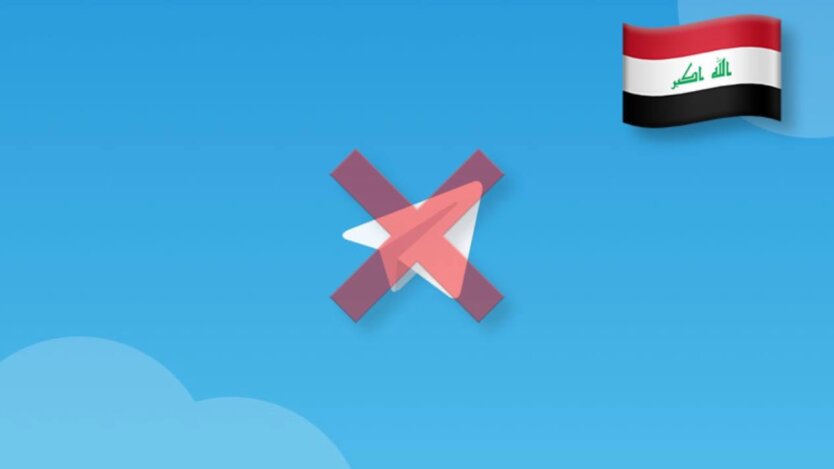 В Іраку заблокували Telegram