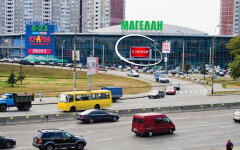 Магелан