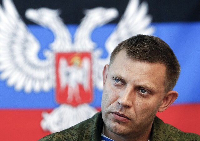 Захарченко ДНР