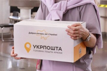 Укрпочта