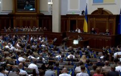 Выступление Владимира Зеленского в ВР