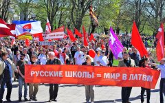 Русский союз Латвии