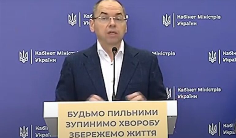 Максим Степанов