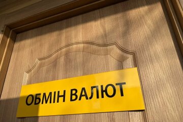 Курс валют в Украине / Фото: delo.ua