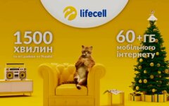 Тарифы lifecell