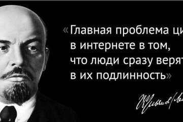 Ленин2
