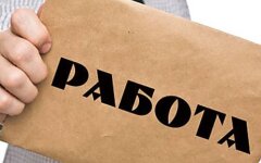 Работа в Украине / Фото: Корреспондент