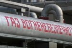 Россия продает в Крым украинский газ,Глебовское газохранилище,Черноморнефтегаз