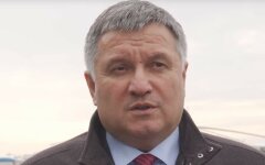 аваков