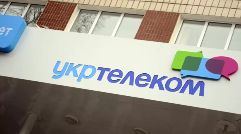 Укртелеком