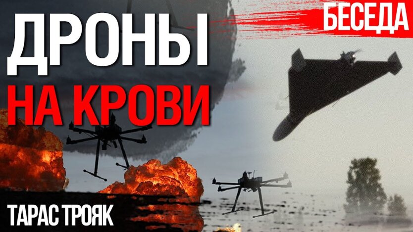 Дроны на крови: кто и почему блокирует производство боевых беспилотников в Украине