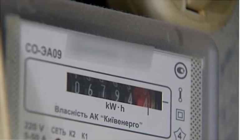 Электроэнергия в Украине, НКРЭКУ, Цены на электроэнергию в Украине