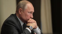 Путин