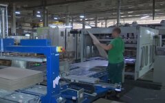 ПФУ опубликовал важный показатель для расчета пенсий