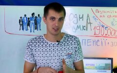 Пенсии в Укране, повышение пенсий, 2021 год