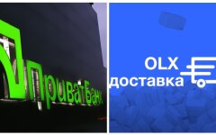 OLX и ПриватБанк