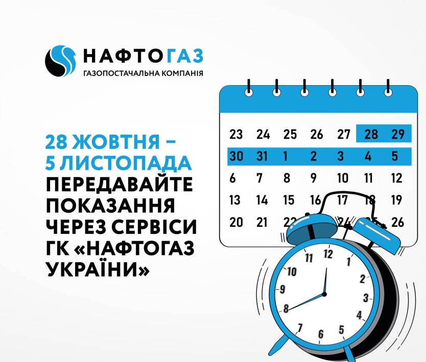 Плановые начисления за газ: надо ли платить за «лишние» кубометры газа и как не потерять субсидию