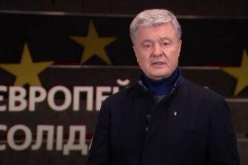 Петр Порошенко, уголовное производство, ГБР, мера пресечение, госизмена