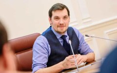 Алексей Гончарук