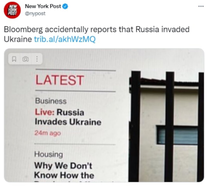 Ошибочное "вторжение РФ в Украину" на сайте Bloomberg
