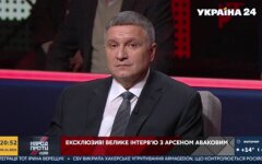 Арсен Аваков в программе Наташи Влащенко
