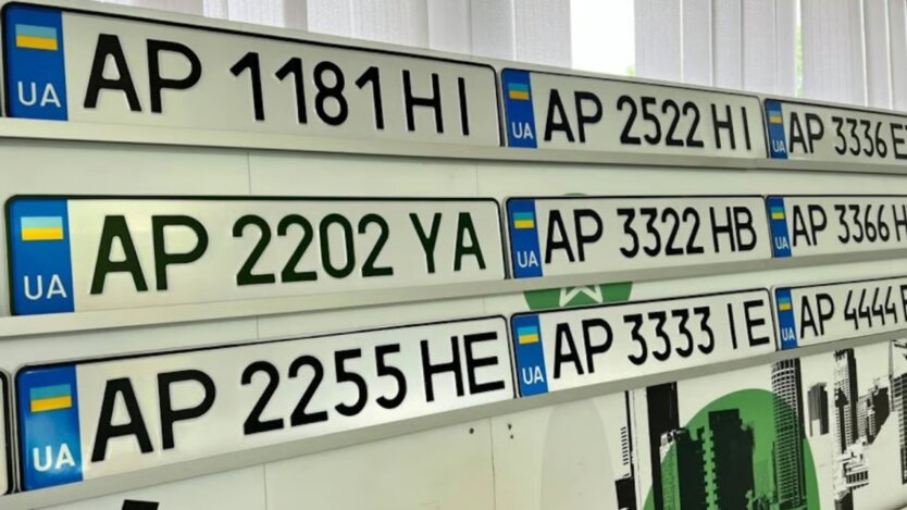 Номерные знаки