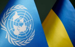 Допомога від ООН Україні